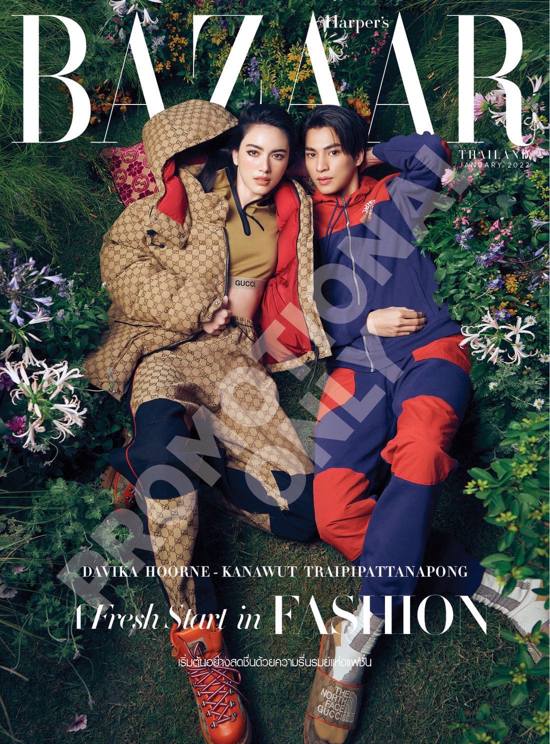 Harper's BAZAAR Thailand : January 2022. Gulf Kanawut & Davika