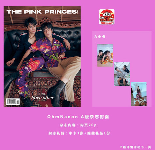 Ohm Nanon The Pink Princes