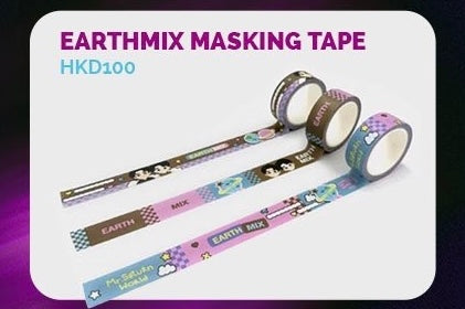 EMH-12 EARTHMIX MASKING TAPE