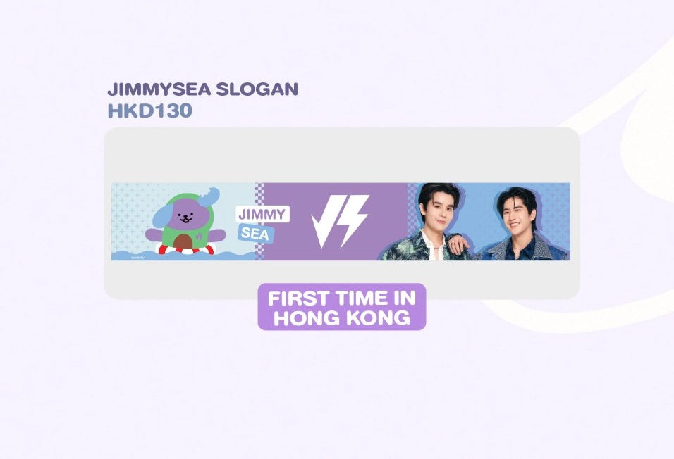 JIMMYSEA SLOGAN HONGKONG