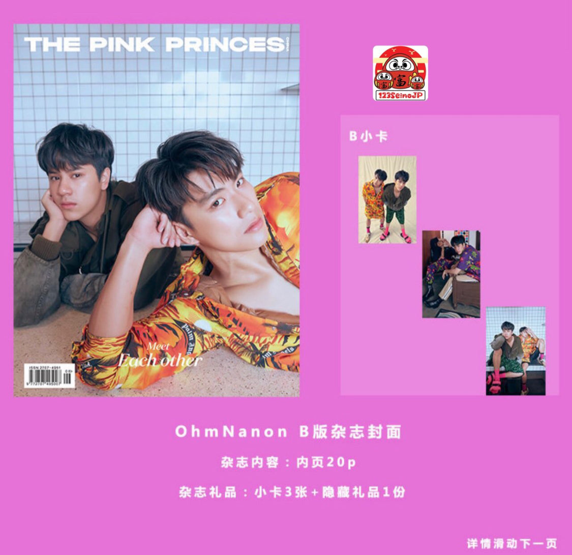 Ohm Nanon The Pink Princes