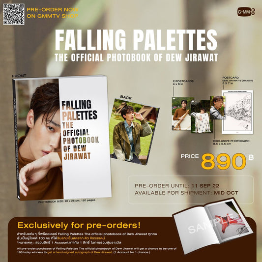 DEW の公式写真集 FALLING PALETTES THE OFFICIAL PHOTOBOOK OF DEW JIRAWAT