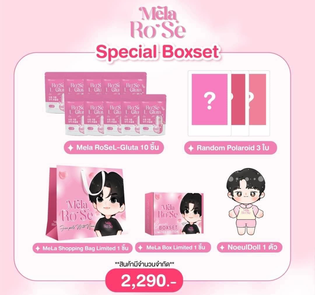 Noeul Mela RoSe Fan Party With Noeul Special box set