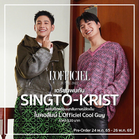 kristsingto のページがある lofficiel magazine