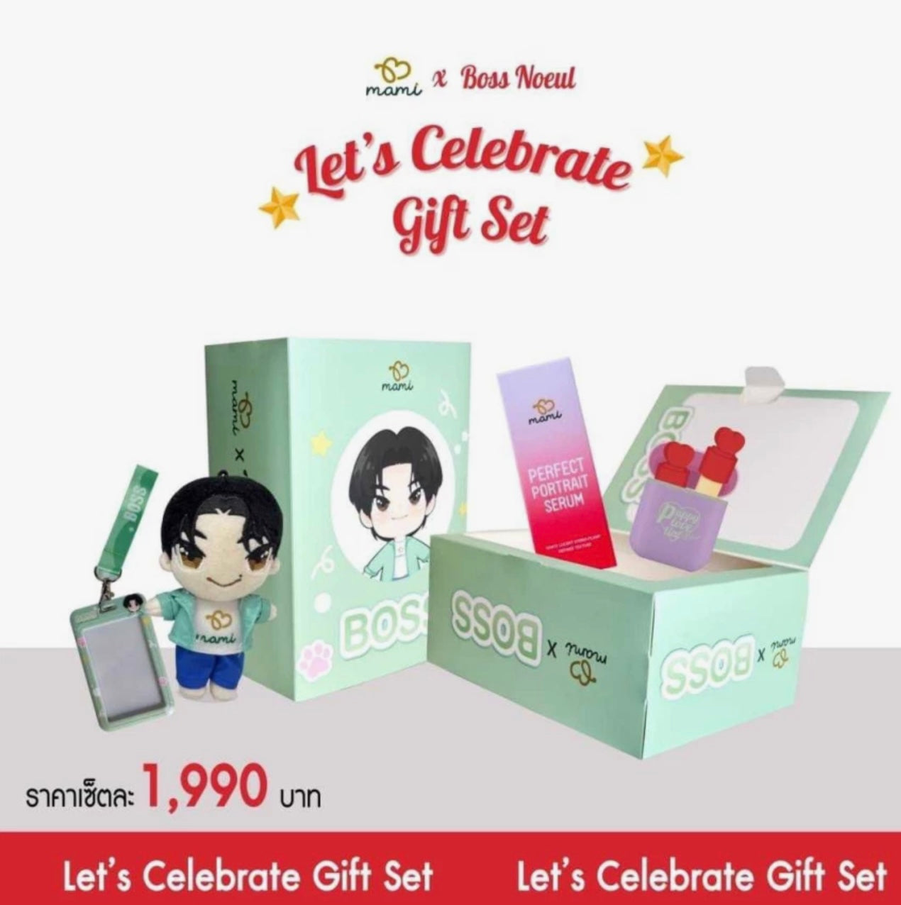 mami x BOSSNOEUL Be My Holidate Set & Let’s Celebrate Gift Set