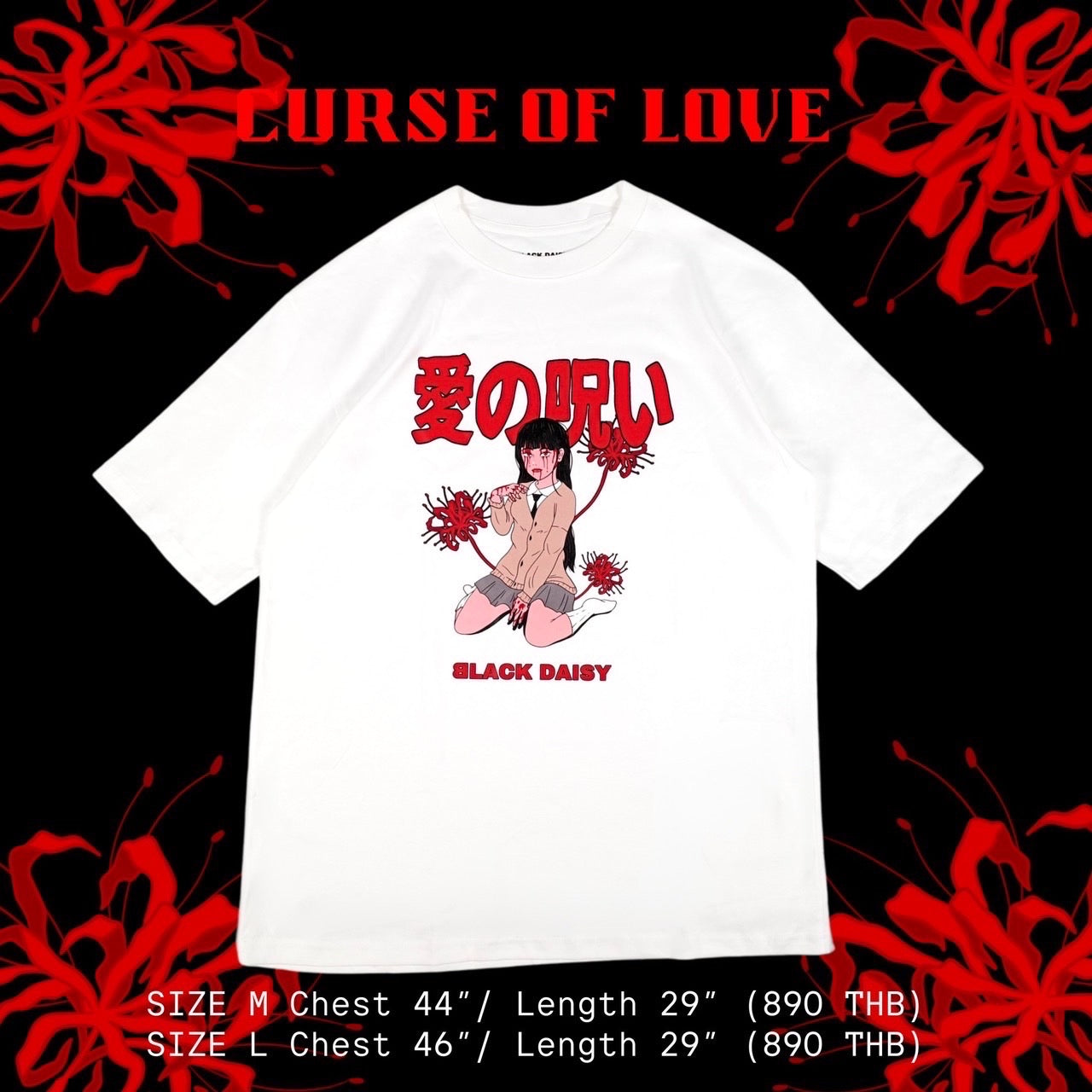 domundi James SU BLACKDAISY
CURSE OF LOVE COLLECTION 
tshirt