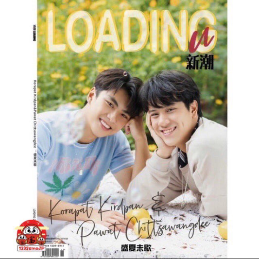 ohmnanon LOADING U magazine