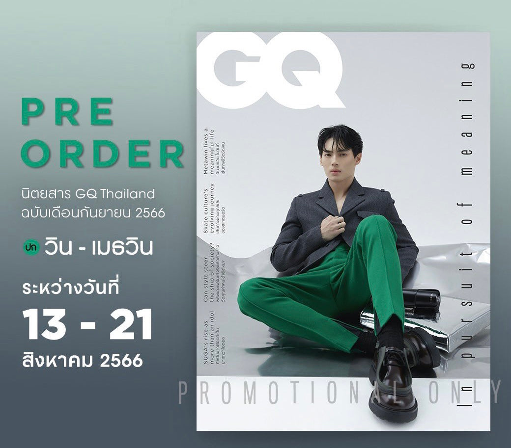 win cover GQThailand