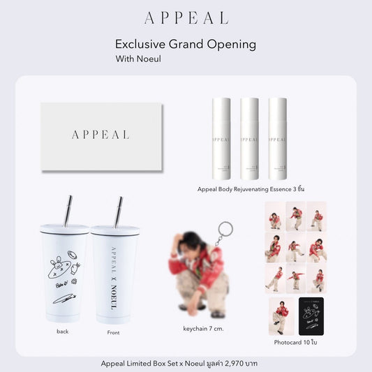 Appeal Limited Box Set x Noeul (Pre-Order)