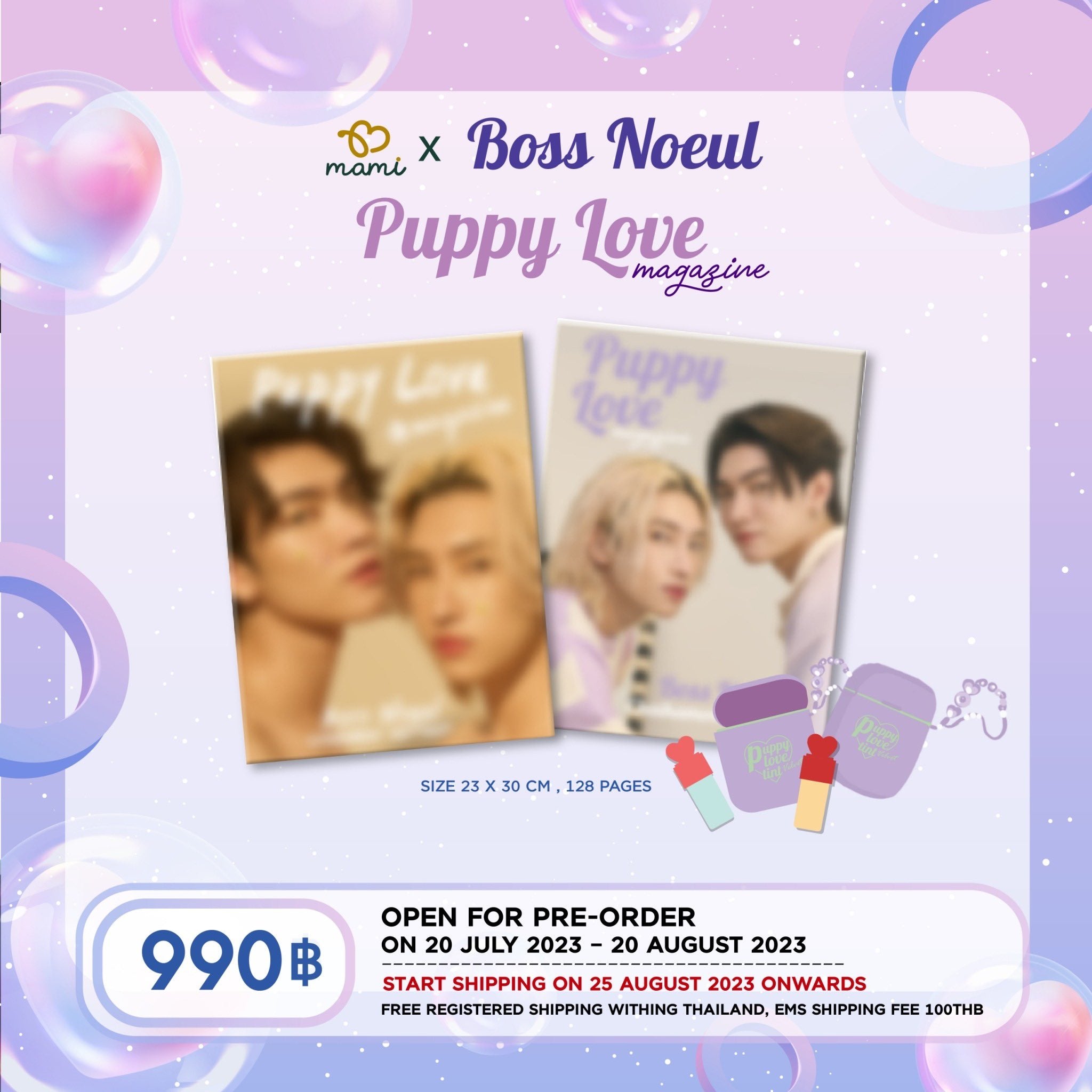 mami x Boss Noeul Special Set Magazine + Puppy Love Tint Velvet