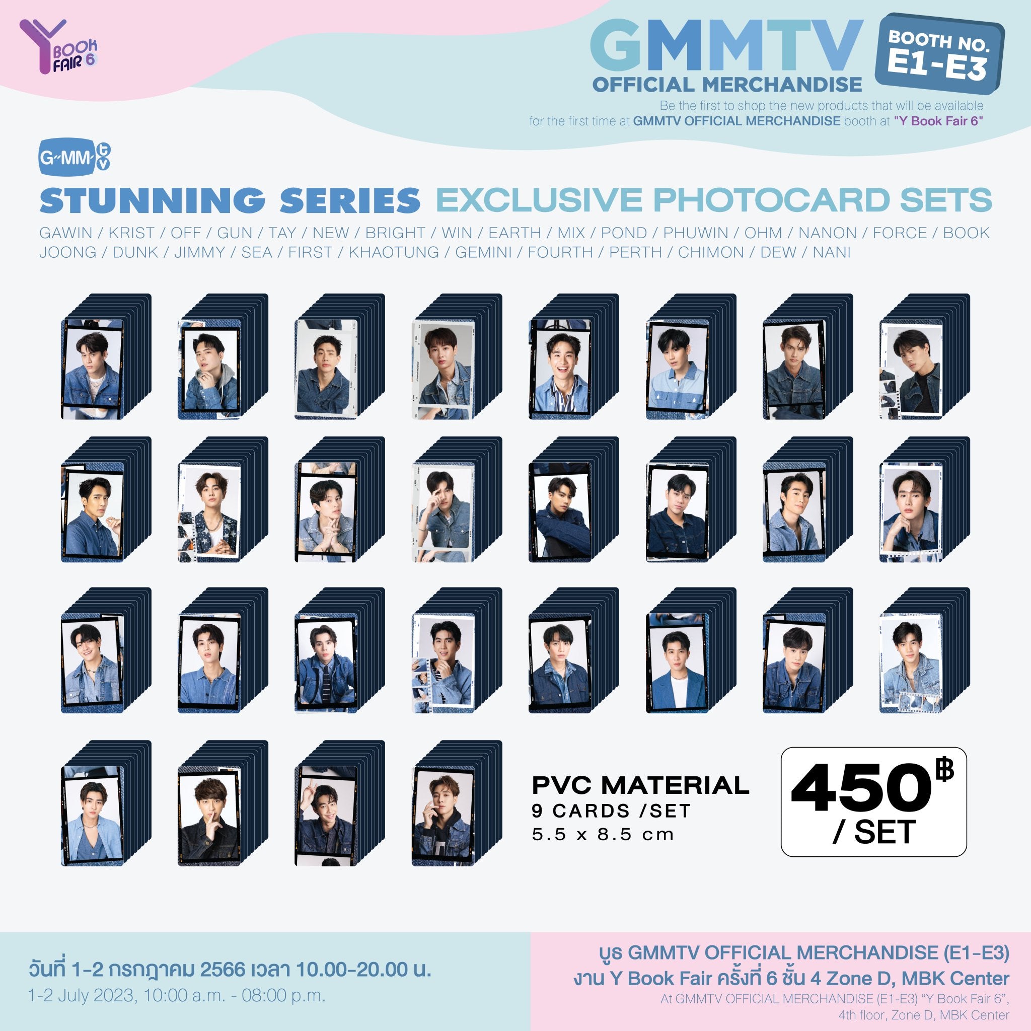 GMMTV STUNNING SERIES YBOOKFAIR6 Photocard Set ...