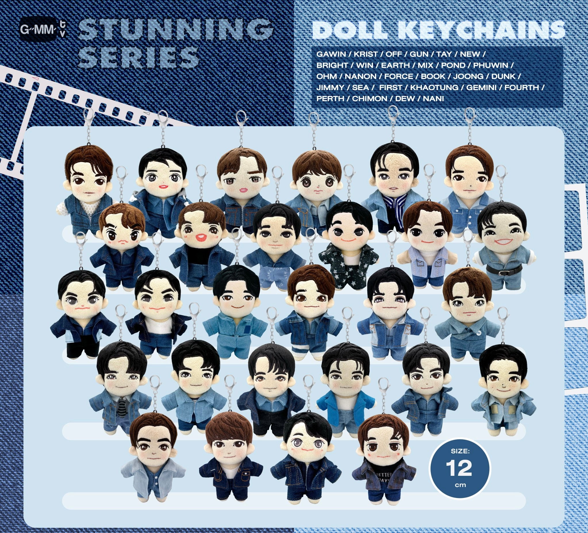 GMMTV STUNNING SERIES DOLL KEYCHAINS – 123seino タイグッズ代行